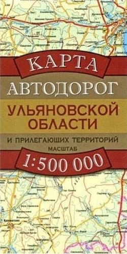 

Карта а д Ульяновской области