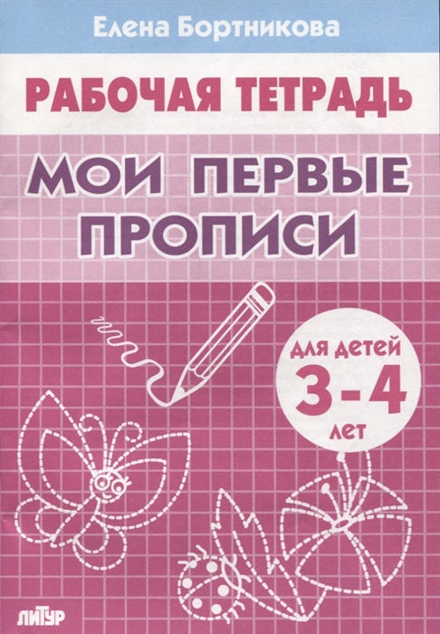 Как зарезервировать книгу в читай городе в приложении