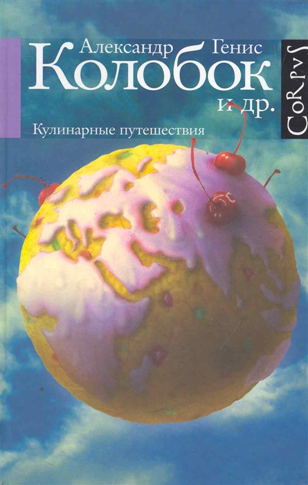 

Кино и немцы