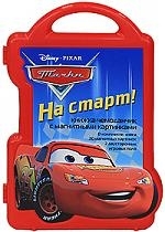 

На старт Тачки