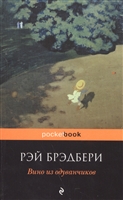 Вино из одуванчиков Вино из одуванчиков