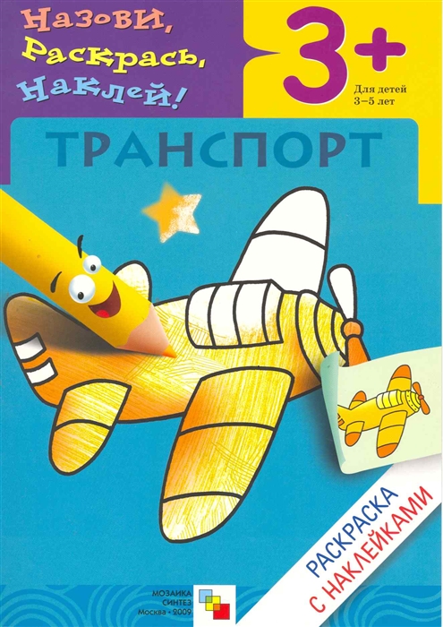 

КР Транспорт