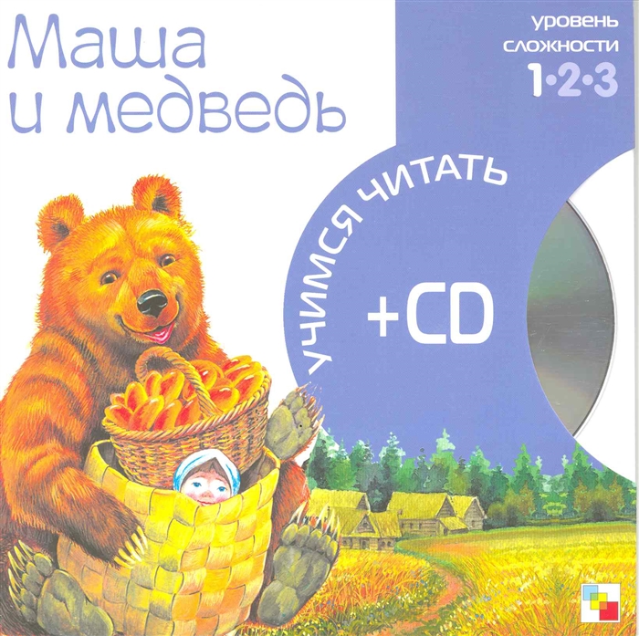 

Маша и медведь