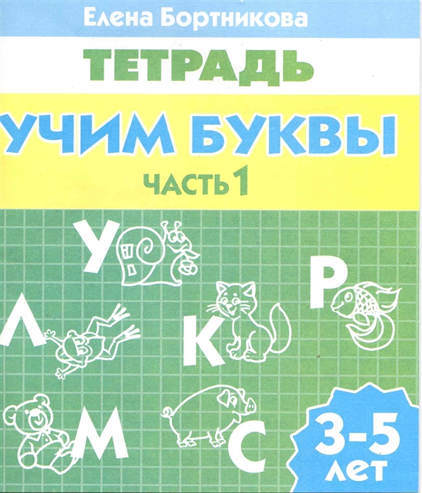 Земляк тойоты 6 букв