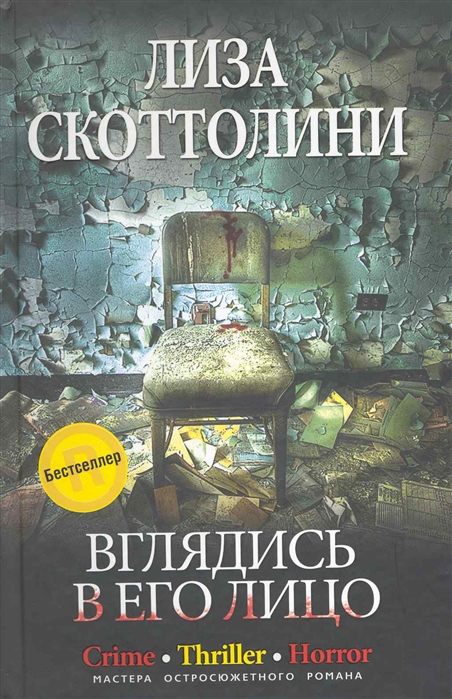 

Вглядись в его лицо