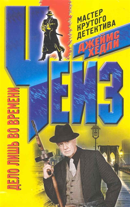 

Дело лишь во времени