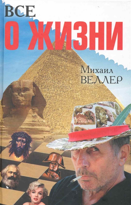 

Все о жизни