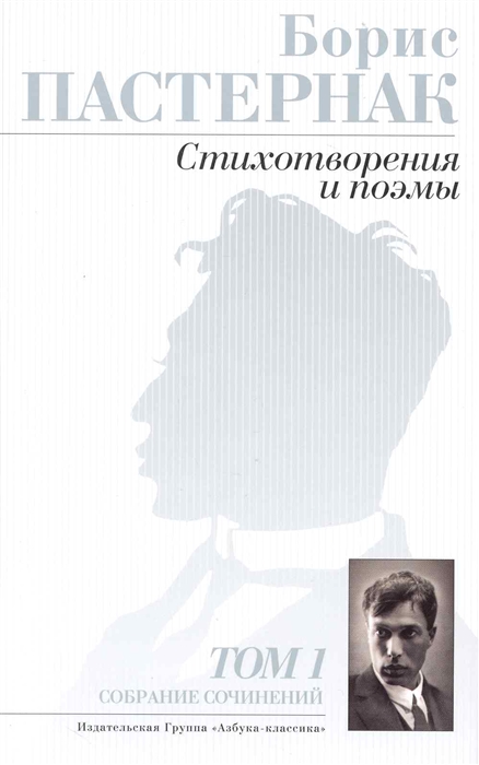 

Собрание сочинений комплект из 2 книг