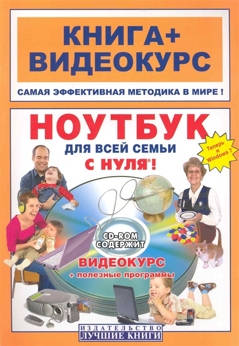 Архив С Нуля Книга Купить