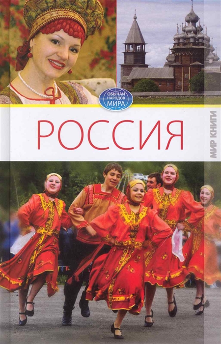 

Россия Т 1