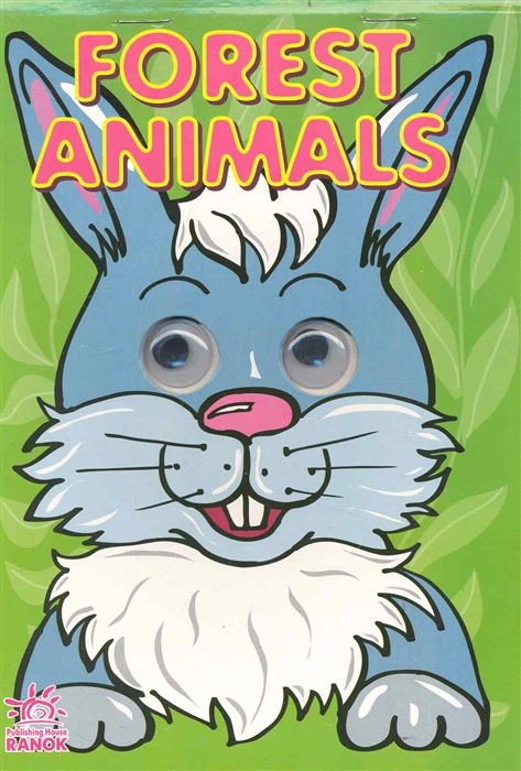 

Раскраски с глазками Forest Animals