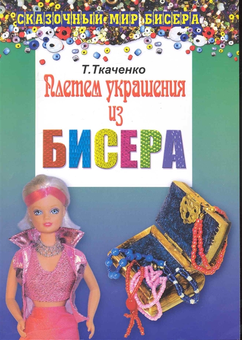 

Налоги и налогообложение Краткий курс За три дня до экзамена