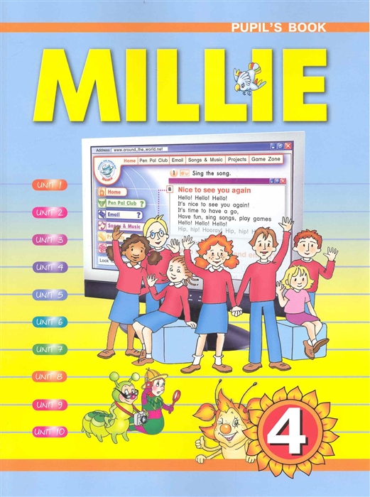 

Английский язык Millie 4 кл Учеб