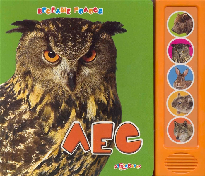 

Лес