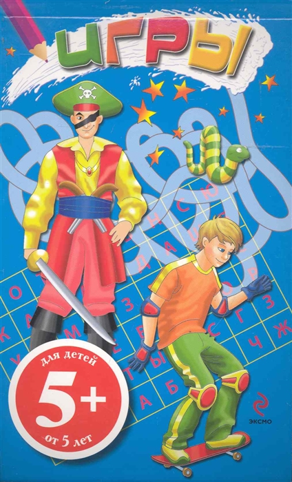 

Игры-блокнот