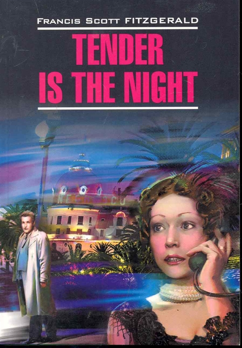 

Tender is the Night Ночь нежна