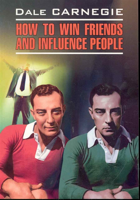 

How to Win Friends and Influence People Как завоевывать друзей