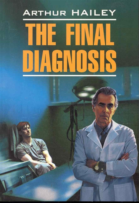 

The Final Diagnosis Окончательный диагноз