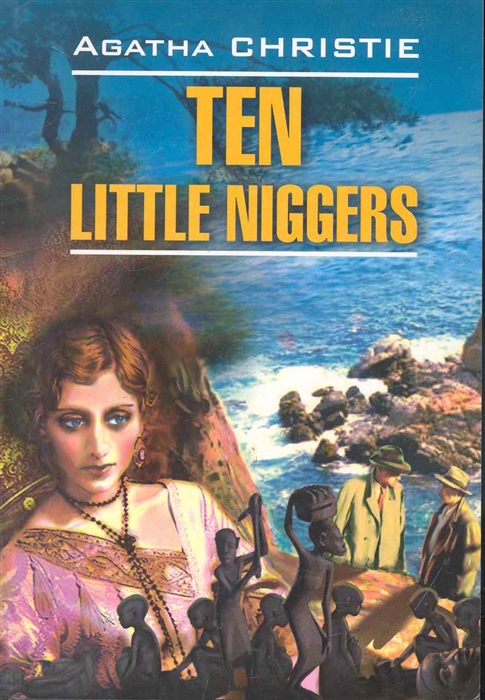 Кристи А. - Ten little niggers Десять негритят