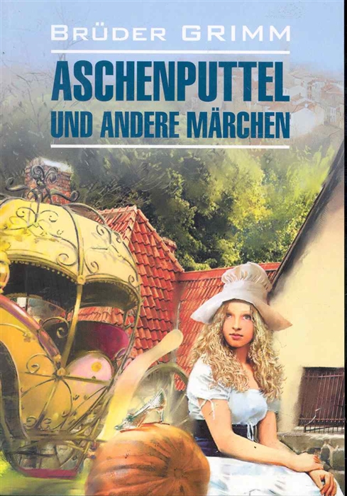 

Aschenputtel und andere marchen Золушка и другие сказки