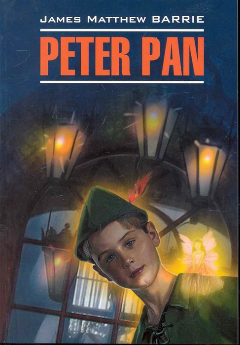 

Peter Pan Питер Пэн