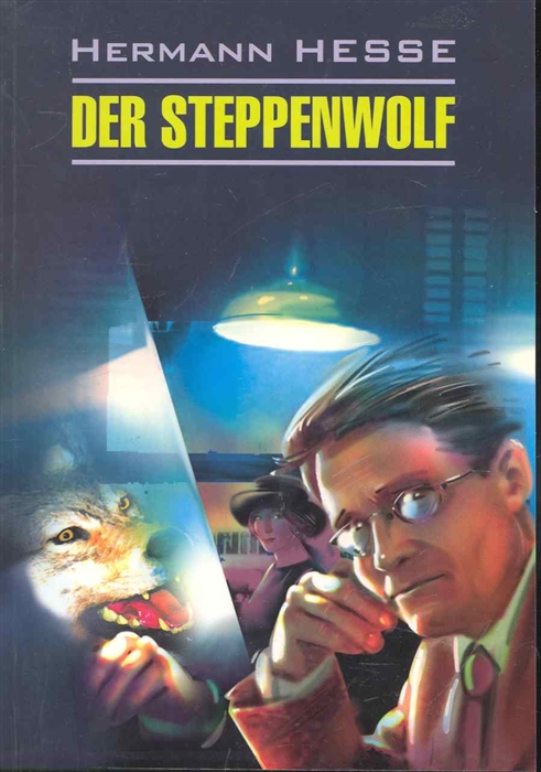 

Der Steppenwolf