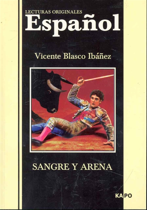 

Sangre y arena Кровь и песок