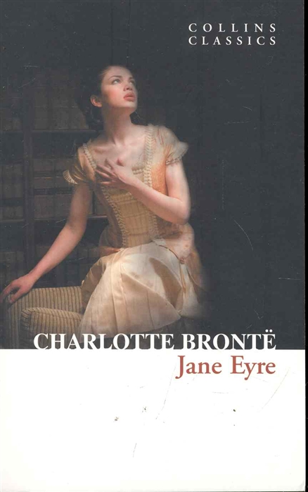 

Jane Eyre