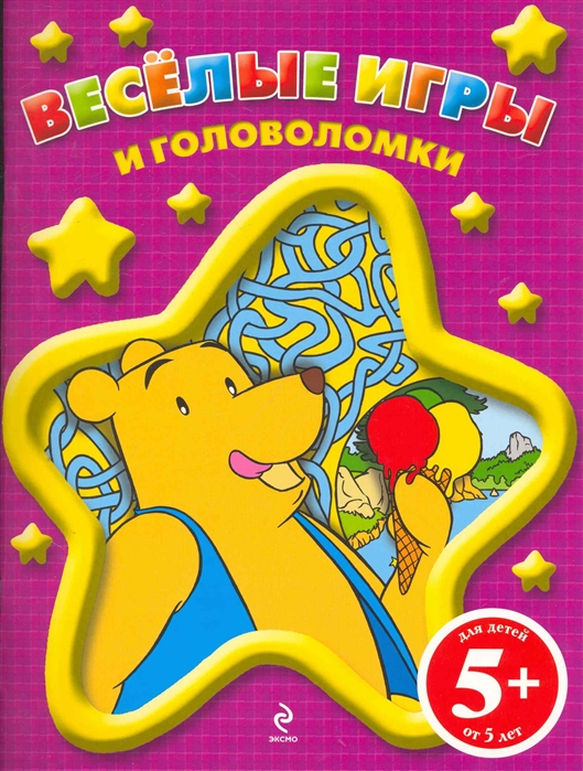 

Веселые игры и головоломки
