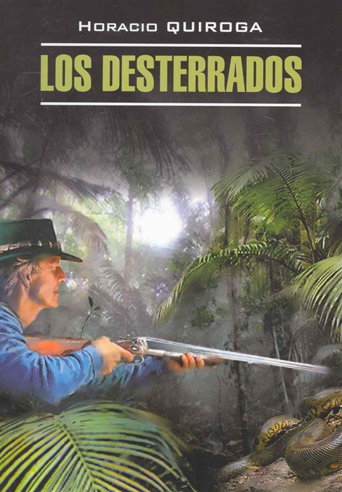 

Los Desterrados Изгнанники