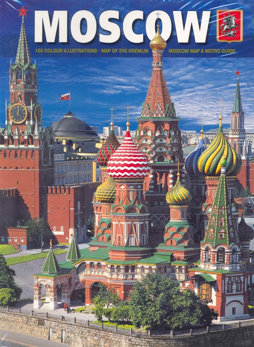 

Альбом Москва