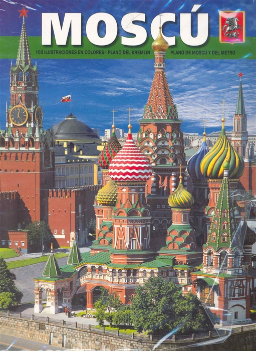 

Альбом Москва