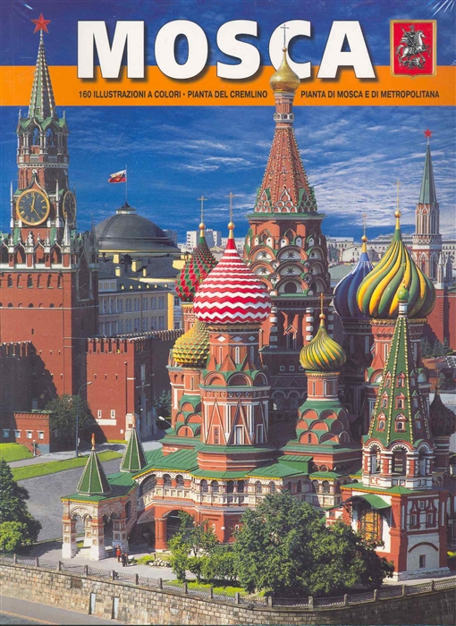 

Альбом Москва