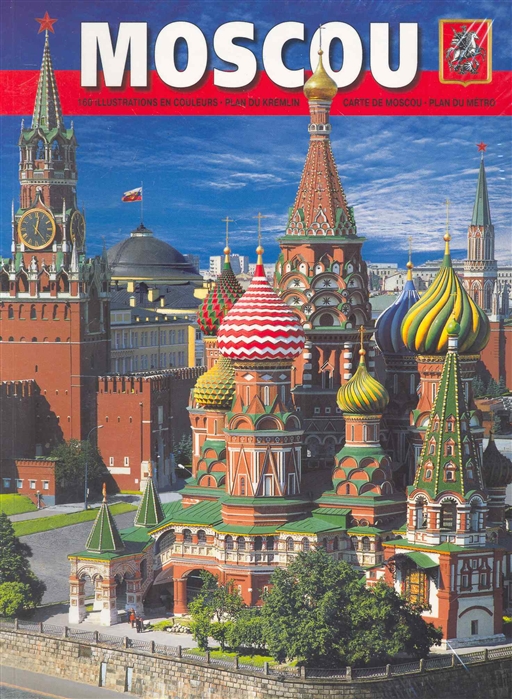 

Альбом Москва