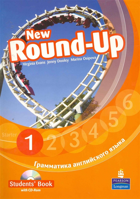 

Round-Up New English Грамматика англ яз 1 SBk