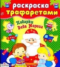 

В лесу родилась елочка
