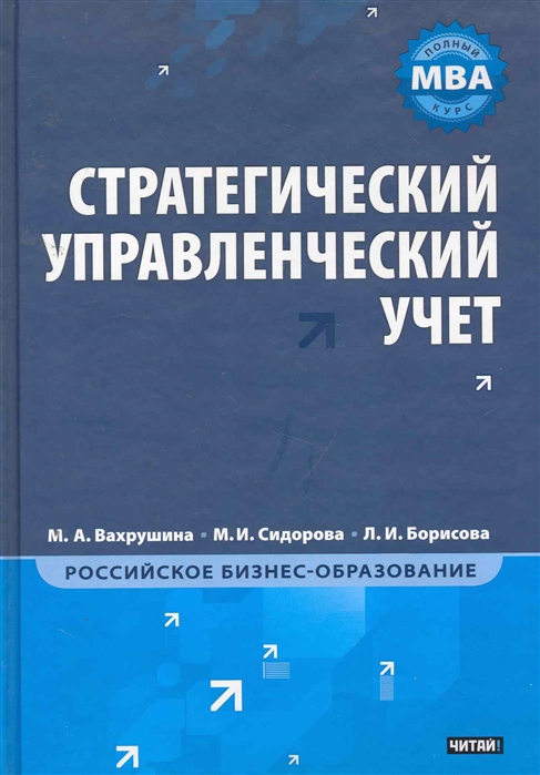 Курс mba управление проектами полный