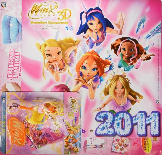 3 д дневник. Winx Club: волшебное приключение журнал. Журнал Винкс волшебное приключение. Журнал волшебное приключение Winx Club 3d. Винкс 3д журнал.