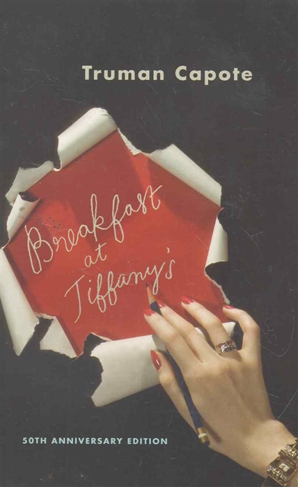 

Breakfast at Tiffany's