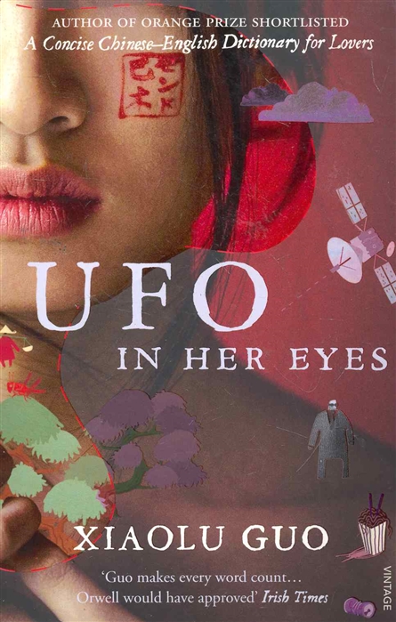 

UFO in Her Eyes