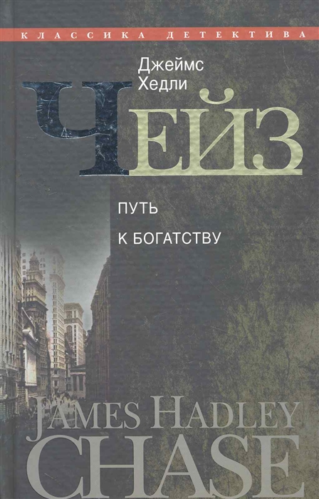 

Путь к богатству т 12 30тт