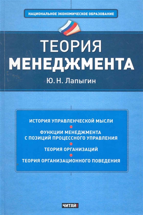 Курс mba управление проектами полный