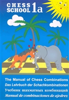 Chess School 1a. Учебник шахматных комбинаций. Том 1a Chess School 1a. Учебник шахматных комбинаций. Том 1a
