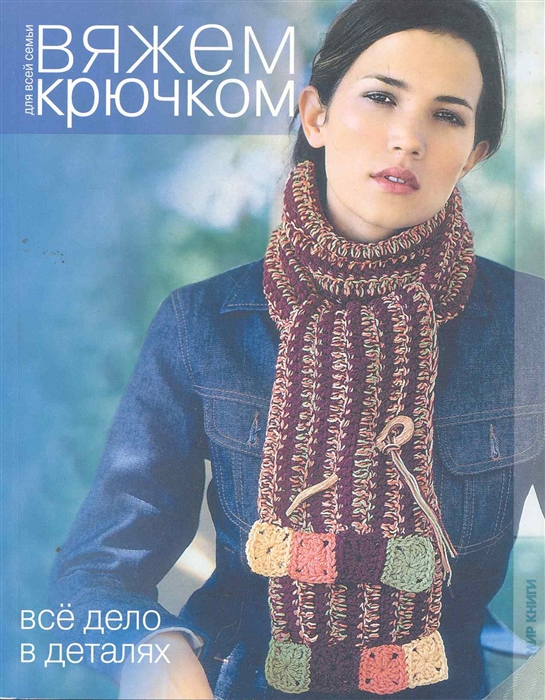 

Все дело в деталях