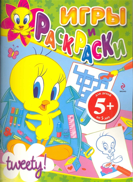 Игры и раскраски Tweety