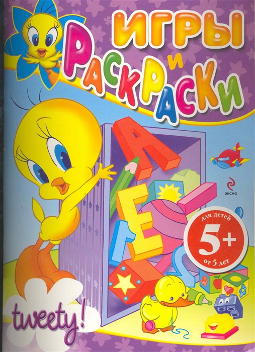 

Игры и раскраски Tweety