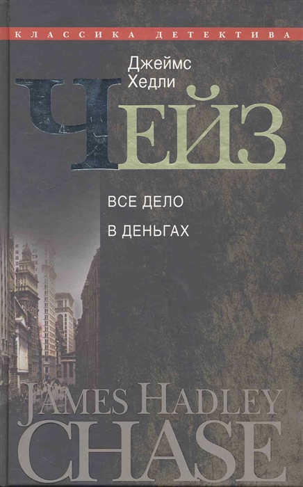 

Все дело в деньгах т 19 30тт
