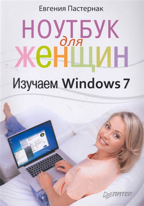 Ноутбук С Windows Купить