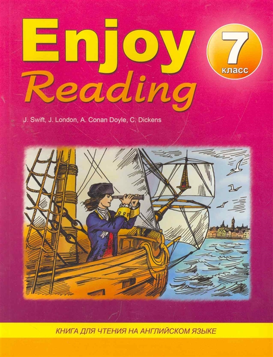 

Enjoy Reading 7