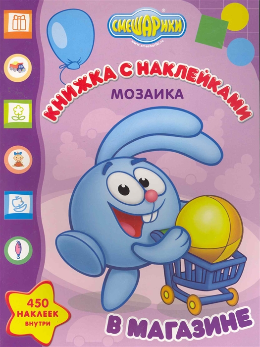 

КН Мозаика М 1101 Смешарики в магазине